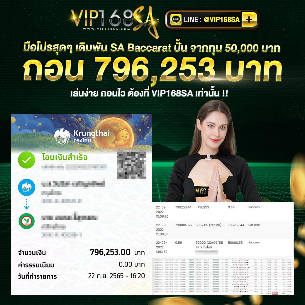 7m ผล บอล คาสิโนออนไลน์อันดับหนึ่ง บริการสุดพรีเมี่ยม เล่นง่าย จบในเว็บเดียว