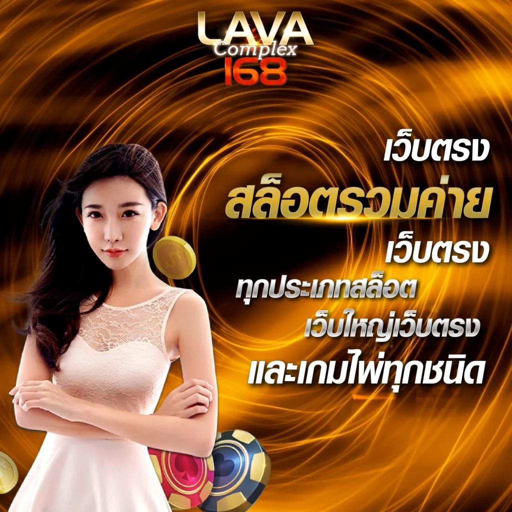 7m ผล บอล สด คาสิโนสด อัปเดตเรียลไทม์ ลุ้นรางวัลง่ายกว่าเดิม