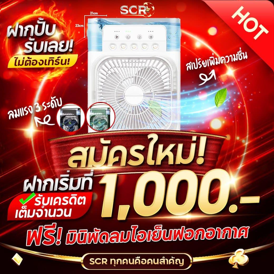 7m ผลบอล เทพ ทีเด็ด ชื่อดังคาสิโนออนไลน์อันดับหนึ่งในไทย