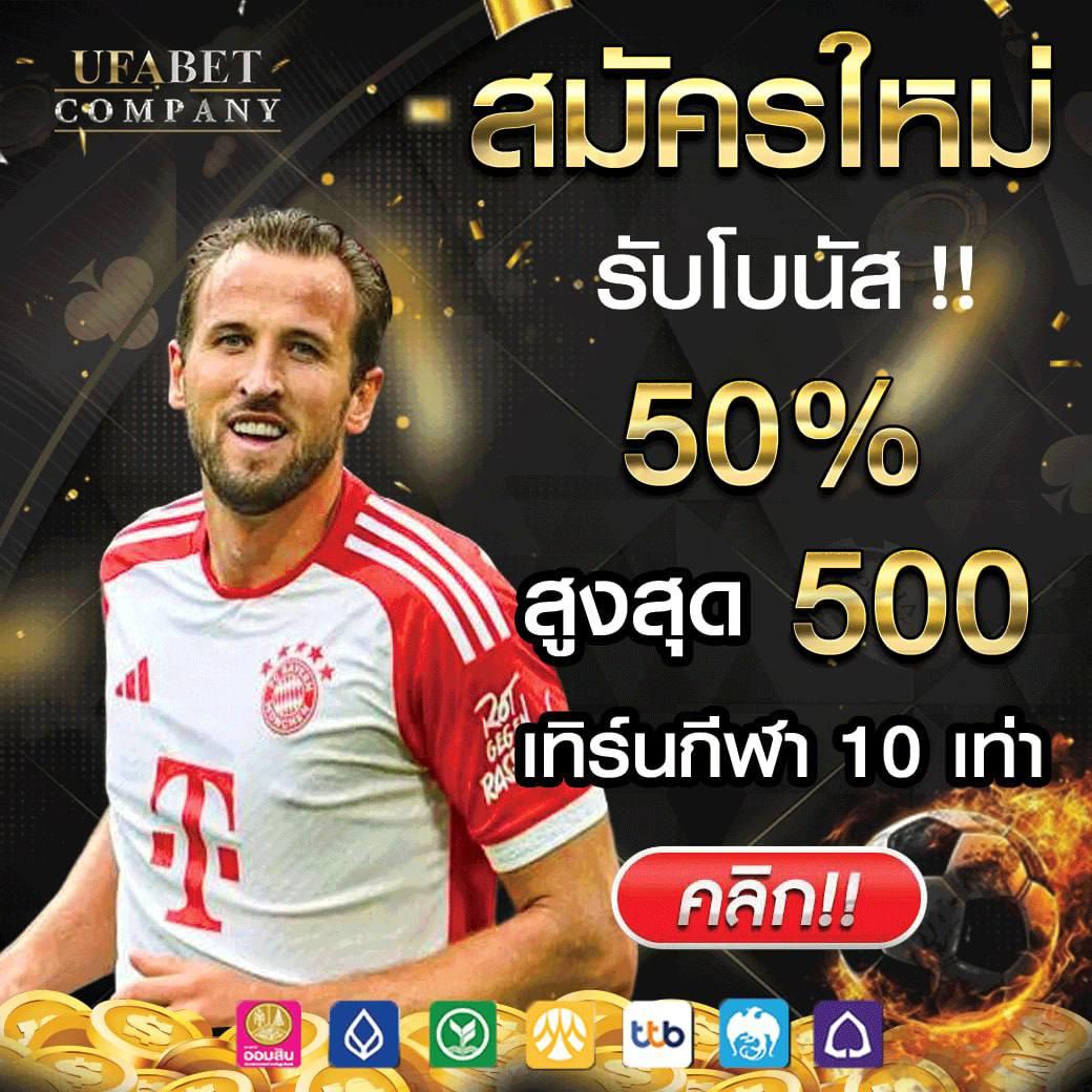 7m ผลบอล เว็บเดิมพันออนไลน์ครบวงจรด้วยเทคโนโลยีล่าสุด