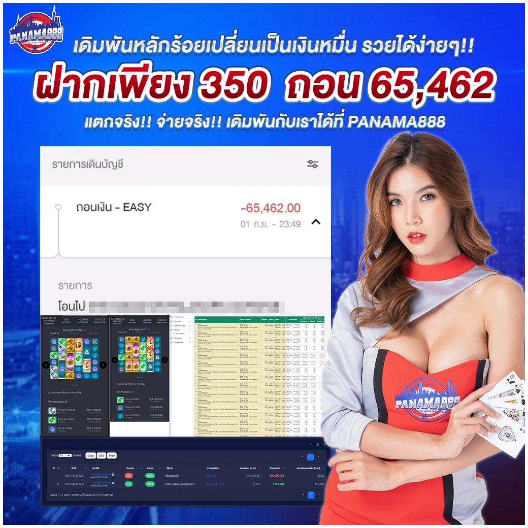7mlive คาสิโนออนไลน์ชั้นนำ ระบบฝาก-ถอนรวดเร็วที่สุดในไทย