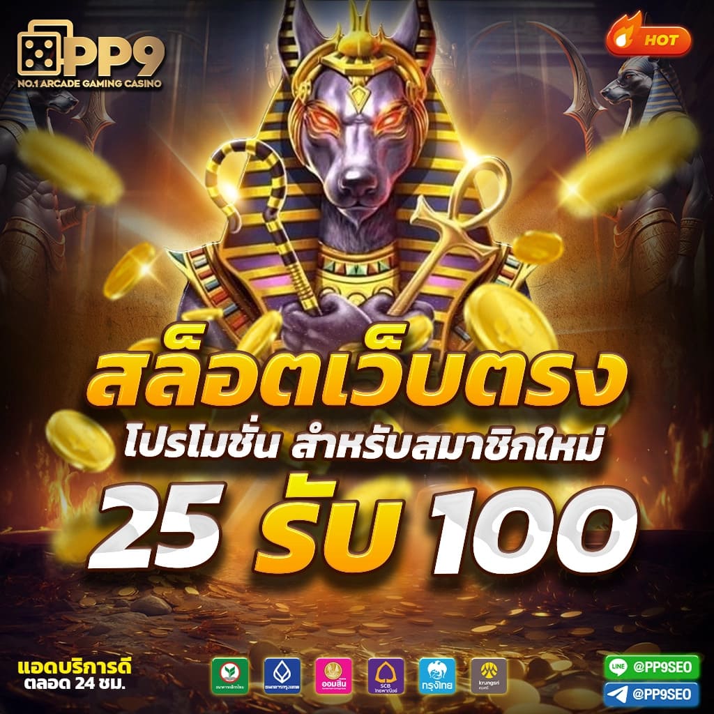 7mไทย คาสิโนออนไลน์ครบวงจร สมัครวันนี้ รับโปรโมชั่นสุดคุ้ม