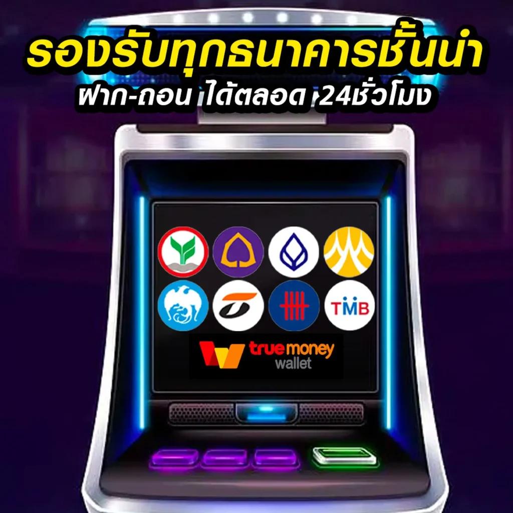 7vip slot เว็บตรงรวมเกมสล็อตสุดฮิต ฝากถอนออโต้มั่นใจในคุณภาพ