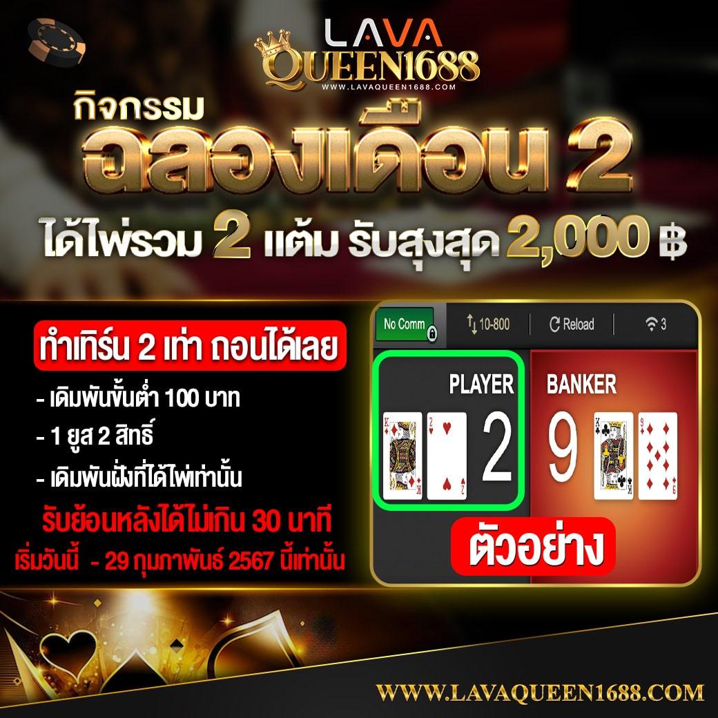 7ผลบอลสด คาสิโนอันดับหนึ่งบนเว็บไซต์ รวมสตรีมสดแบบเรียลไทม์