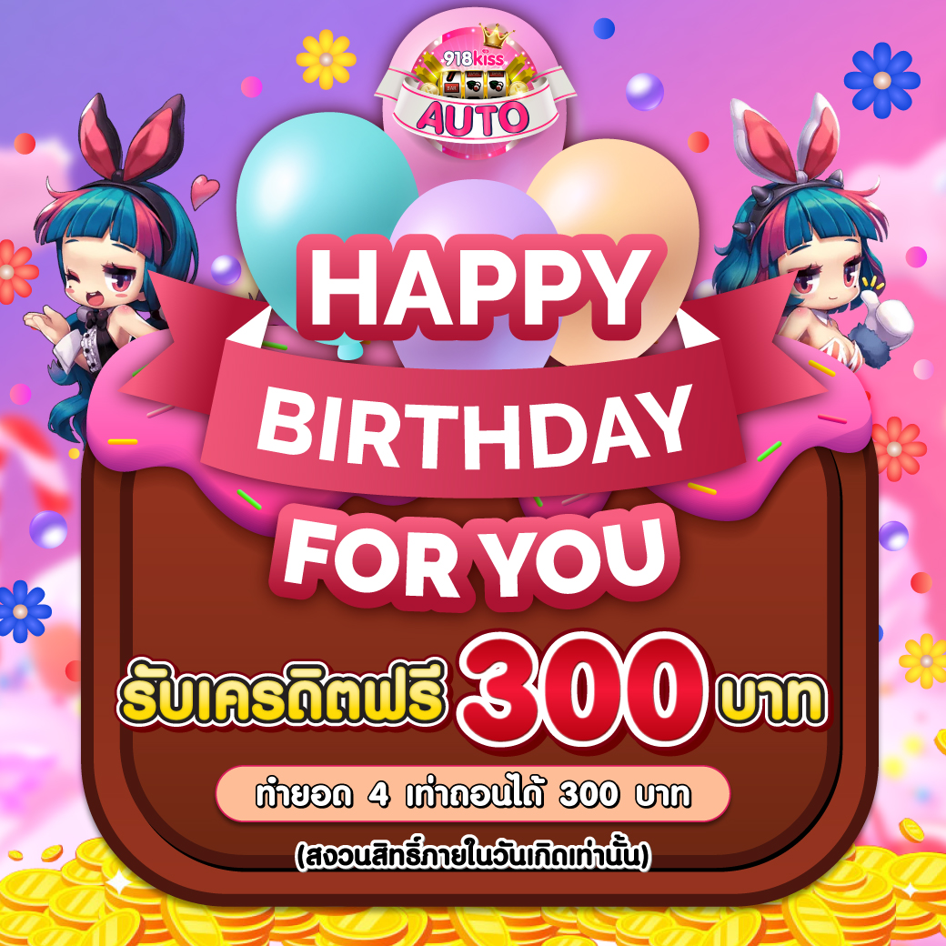 818king Slot เว็บตรง สล็อตแตกง่าย จ่ายเต็ม ไม่ผ่านเอเย่นต์