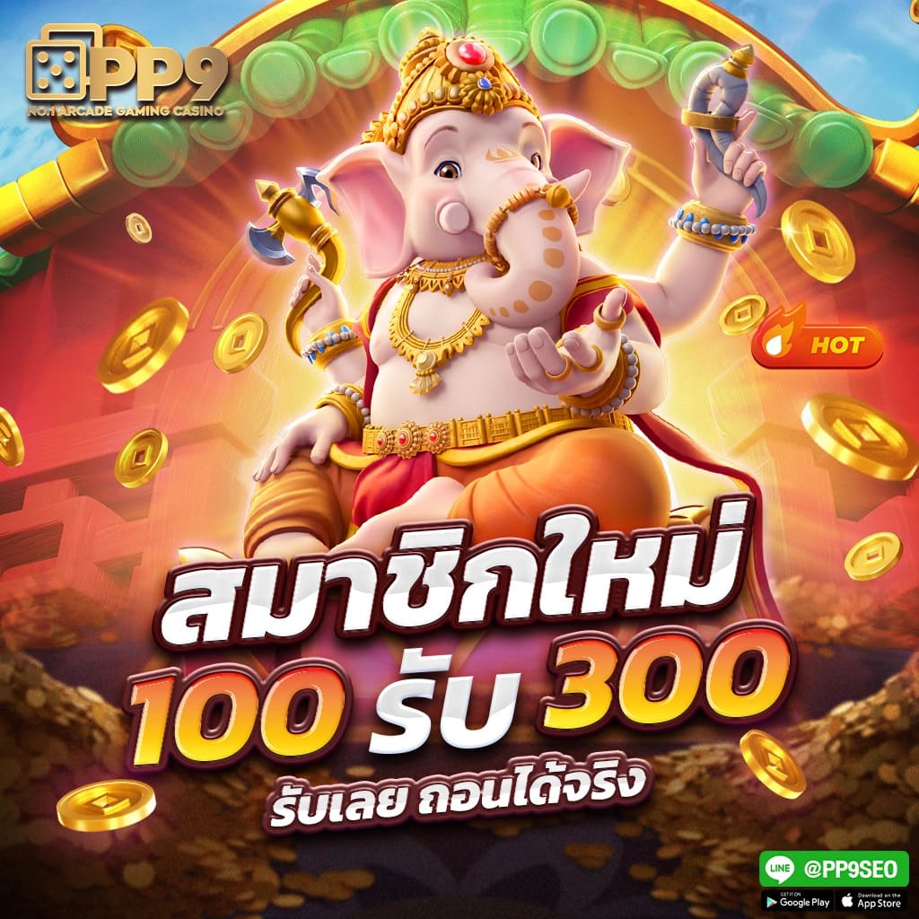 8282 สล็อต เว็บตรง โบนัสแตกง่าย ระบบทันสมัย Free Spin ล่าสุด