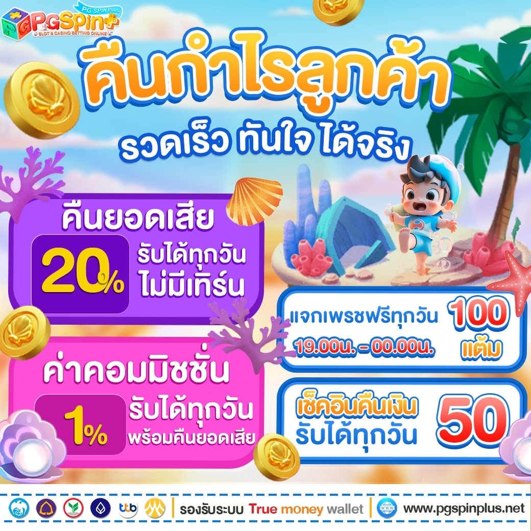 8282สล็อต คาสิโนออนไลน์ที่ดีที่สุด เดิมพันง่าย จ่ายจริง ระบบทันสมัย