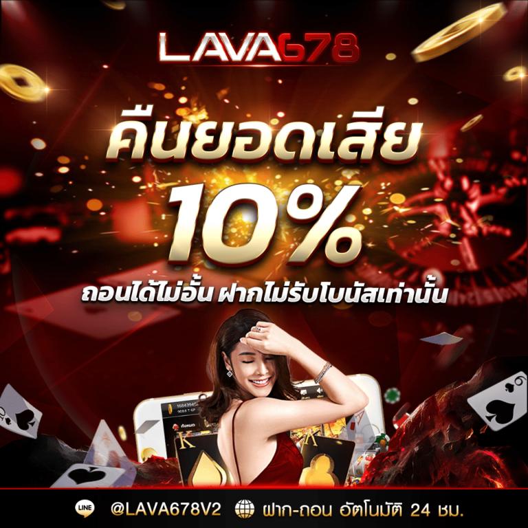 82PG คาสิโนออนไลน์ระดับแนวหน้า สำหรับความสนุกไร้ขีดจำกัด
