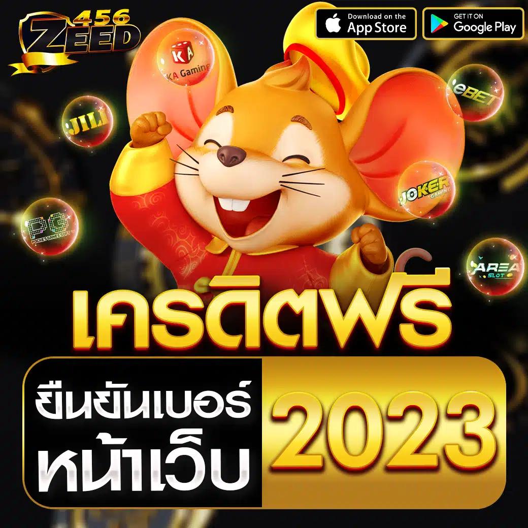888livescore Thai 2in1 คาสิโนครบวงจร เดิมพันง่าย จัดเต็มทุกเกม