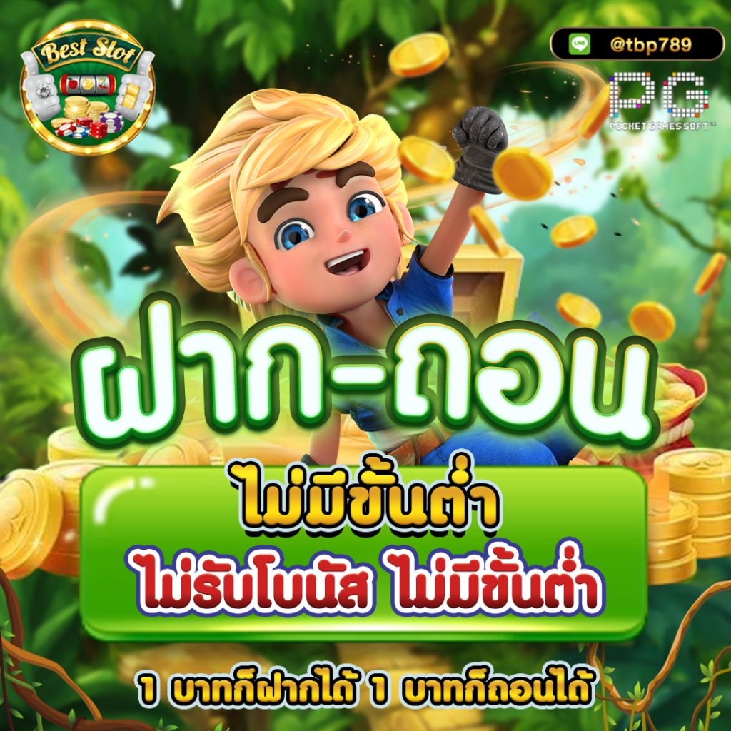 888livescore เว็บคาสิโนออนไลน์ครบวงจร มาตรฐานระดับสากลสำหรับคนไทย