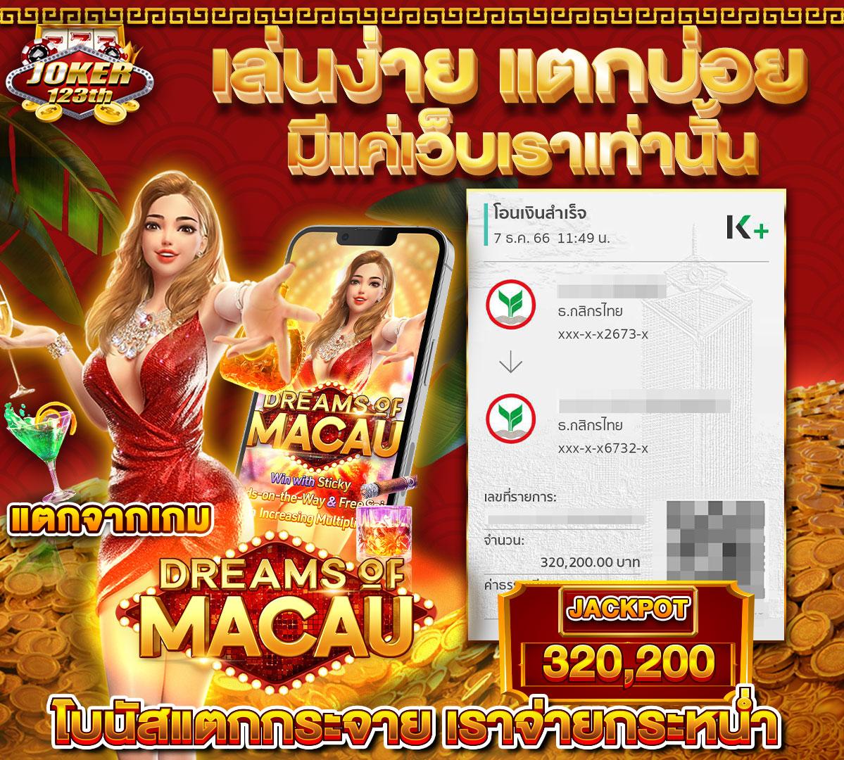 888pg คาสิโนครบวงจร ระบบใหม่ล่าสุด จ่ายจริงทุกยอด