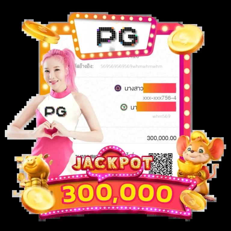 888ผลบอลสด แหล่งเดิมพันออนไลน์ครบวงจร ลุ้นผลบอลสดทุกแมตช์