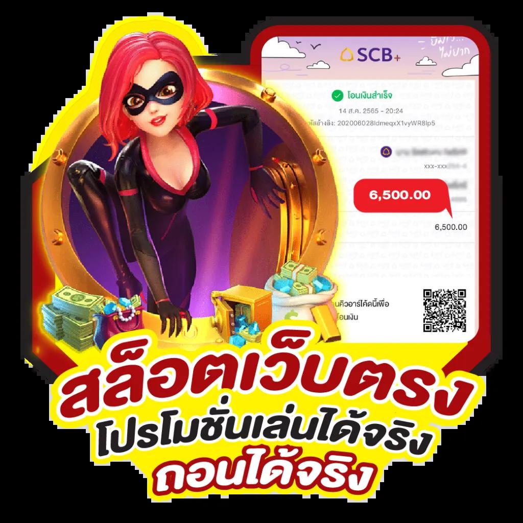 89fauto คาสิโนสด ระบบใหม่ล่าสุด ฝากถอนง่าย ไม่ผ่านเอเย่นต์