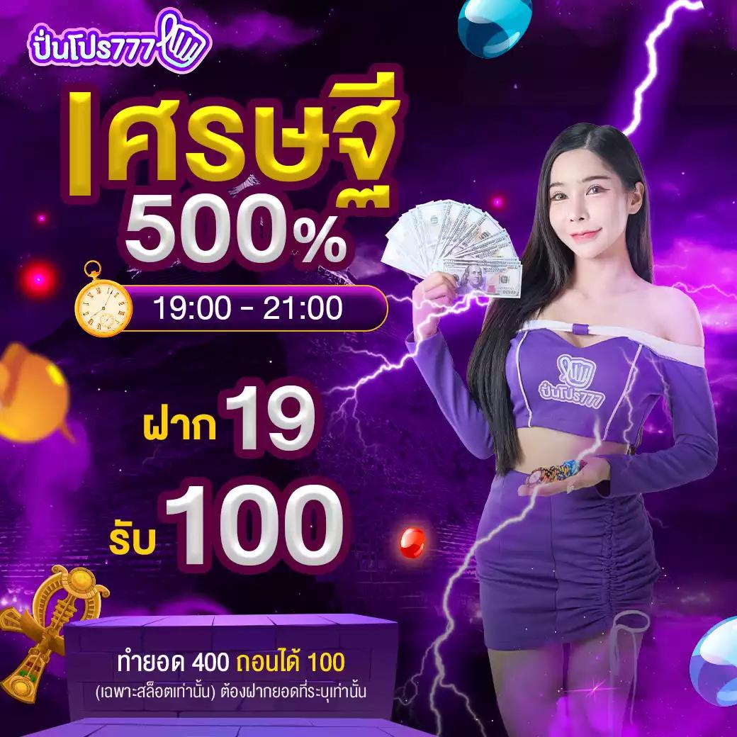98 สล็อต แพลตฟอร์มคาสิโนออนไลน์ยอดนิยม พร้อมเกมฮิตสุดปัง 2024
