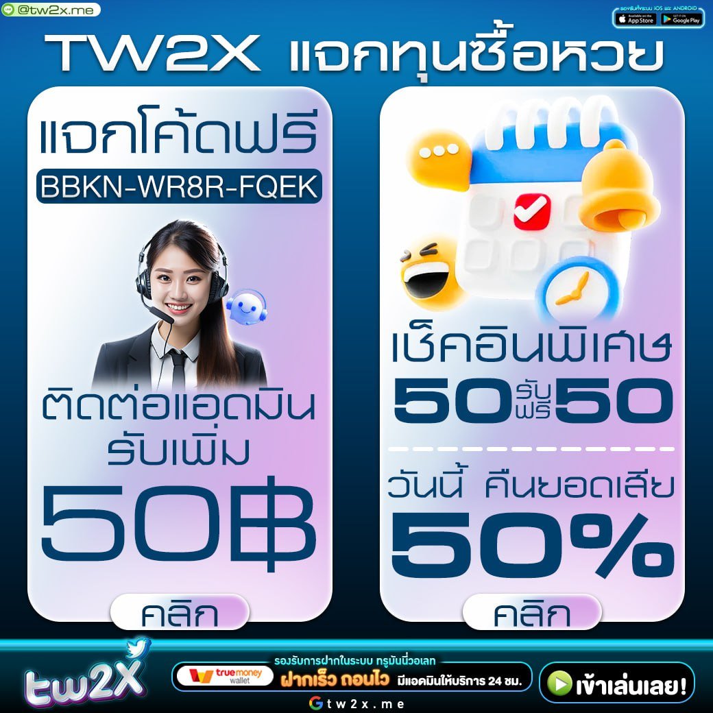 98m คาสิโนออนไลน์อันดับหนึ่ง พร้อมโปรโมชั่นสุดคุ้มในไทยปี 2024