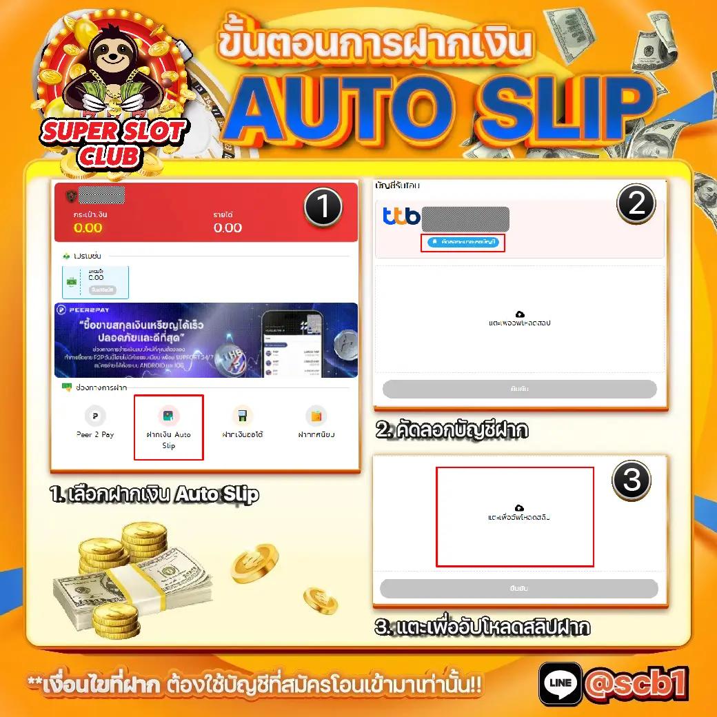 99club slot คาสิโนเว็บตรง ระบบออโต้ ความสนุกไม่มีสะดุด