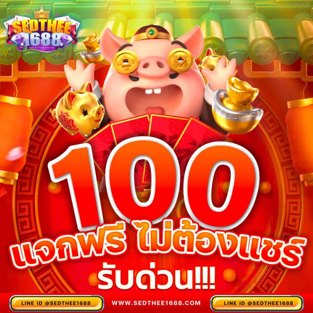 99mb slot เว็บเดิมพันออนไลน์ แห่งปี 2024 โอกาสชนะสูง