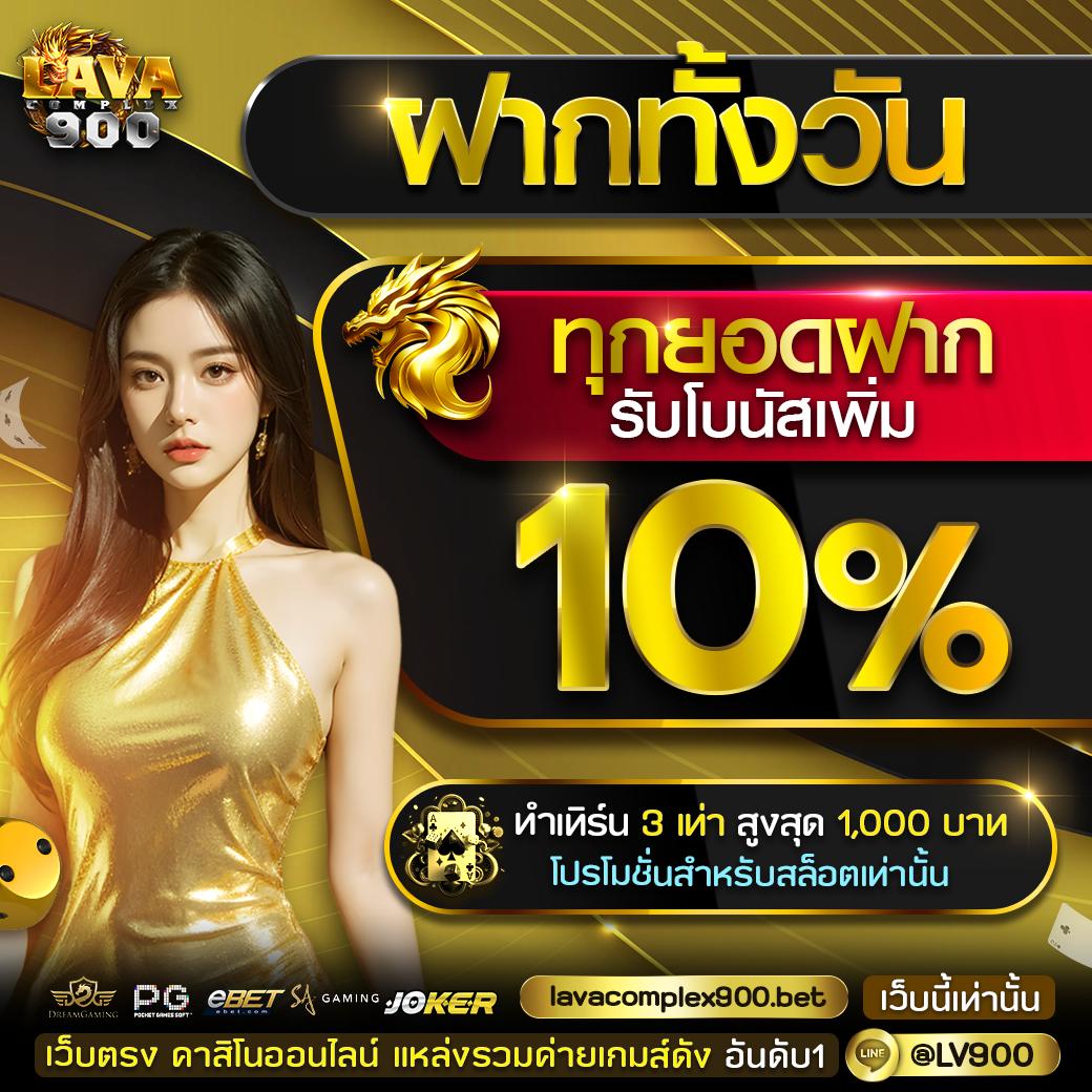 99ruay สล็อตเว็บตรง สมัครง่าย ได้เงินจริง เชื่อถือได้ทุกการเดิมพัน