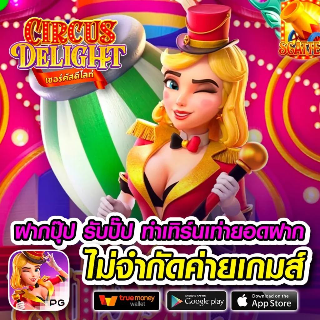 99สล็อต เว็บตรงล่าสุด พร้อมโปรโมชั่นสุดคุ้มในไทย