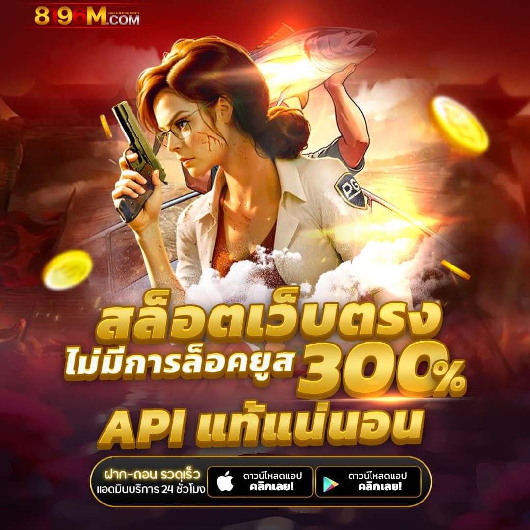 9slotgame เว็บเกมสล็อตออนไลน์ยอดนิยม ระบบรวดเร็ว มั่นคงที่สุด