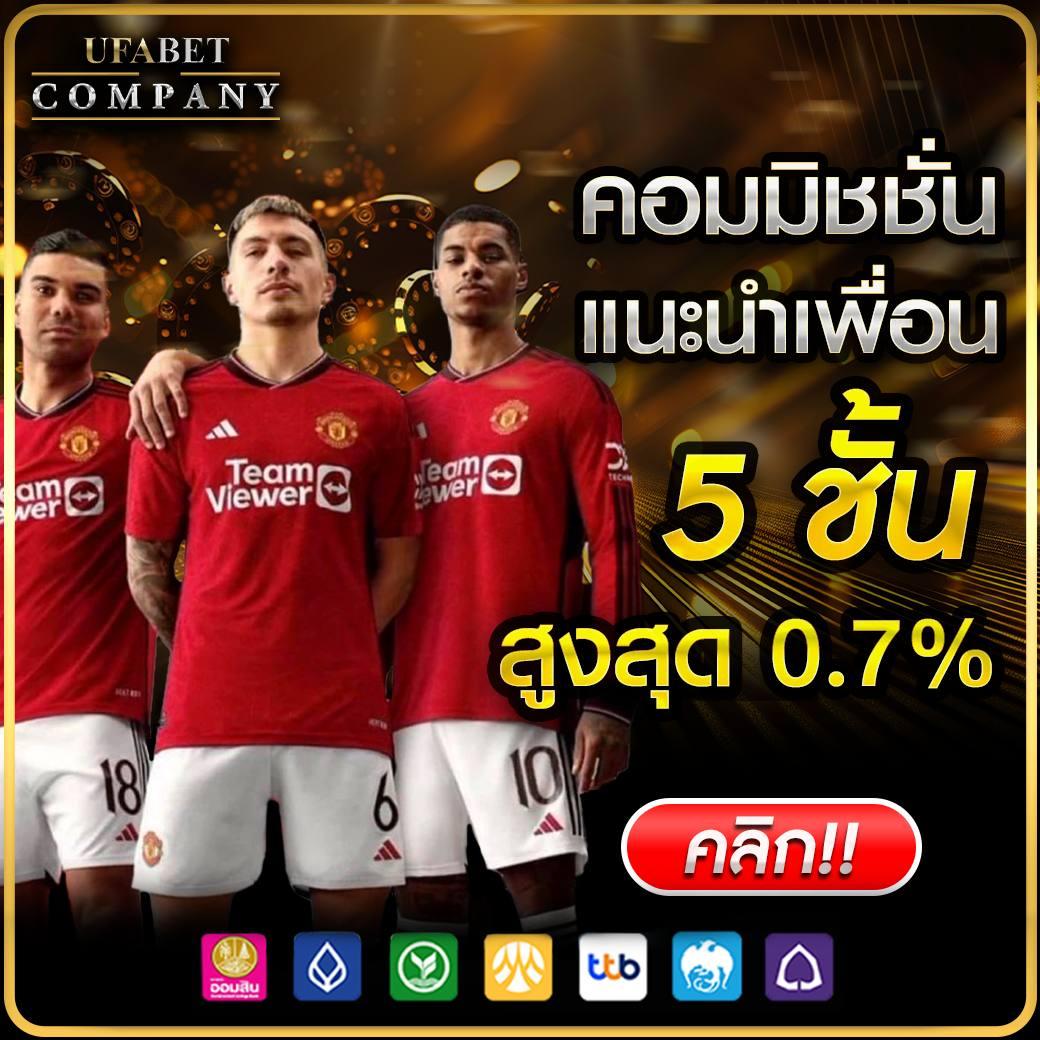 AK25Bet คาสิโนออนไลน์ครบวงจร เล่นง่าย ทำเงินจริง โปรโมชั่นแรง
