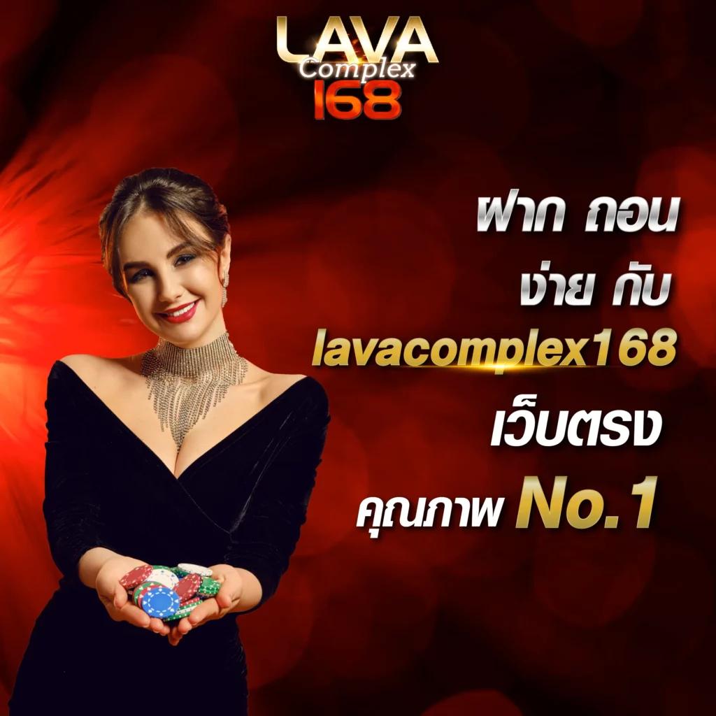 Allure 789 คาสิโนออนไลน์ ระบบใหม่ รวมเกมแตกง่าย ฝากถอนรวดเร็ว