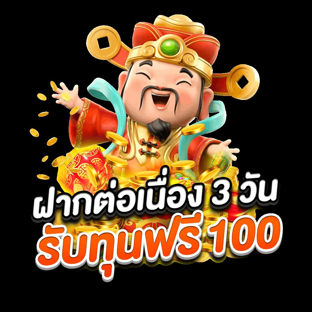 Allwinner 99สล็อต คาสิโนชั้นนำ ระบบทันสมัย เดิมพันง่ายได้เงินเร็ว