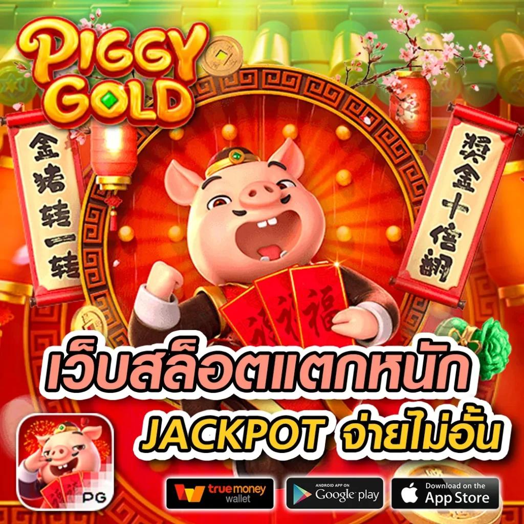 Area Slot Wallet คาสิโนออนไลน์พร้อมระบบฝาก-ถอนออโต้รวดเร็วที่สุด