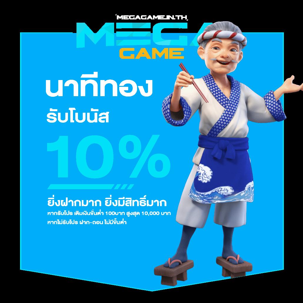 AutoFun สล็อต เว็บตรงเดิมพันไม่ผ่านเอเย่นต์ ปลอดภัยและรวดเร็ว