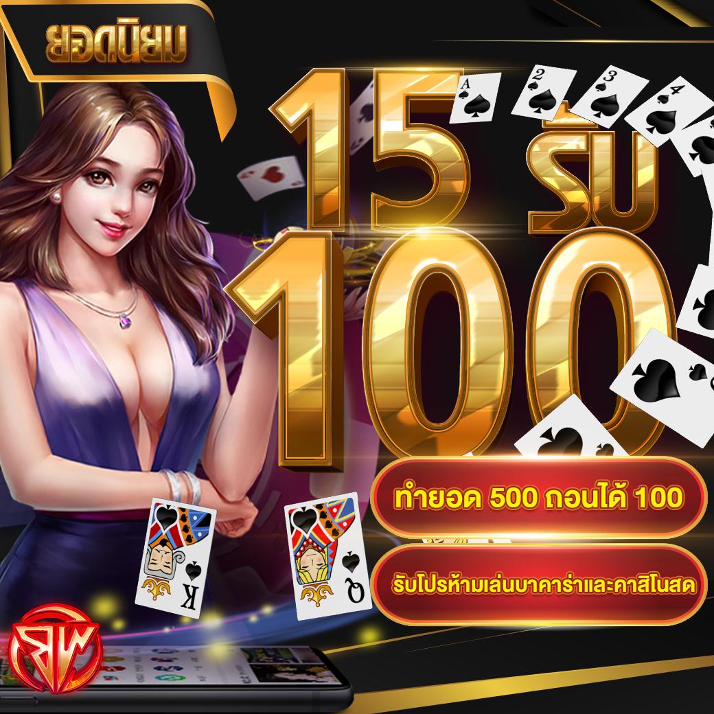 Auto Slot เว็บเดิมพันที่ดีที่สุด ระบบออโต้ทันใจ พร้อมโปรโมชั่นสุดคุ้ม