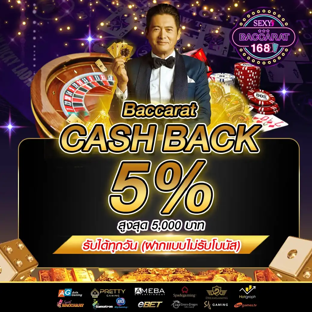 Avenger Slot 168 Wallet ความสนุกแบบไร้ขีดจำกัดในการเดิมพันออนไลน์