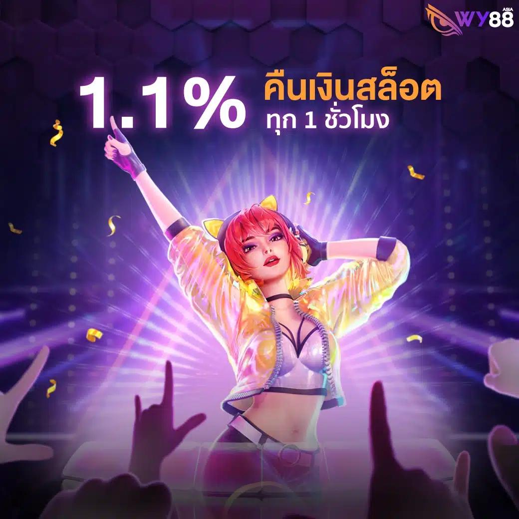 BNKสล็อต คาสิโนออนไลน์ยอดนิยม รวมเกมสล็อตใหม่ล่าสุด แจกหนักทุกวัน