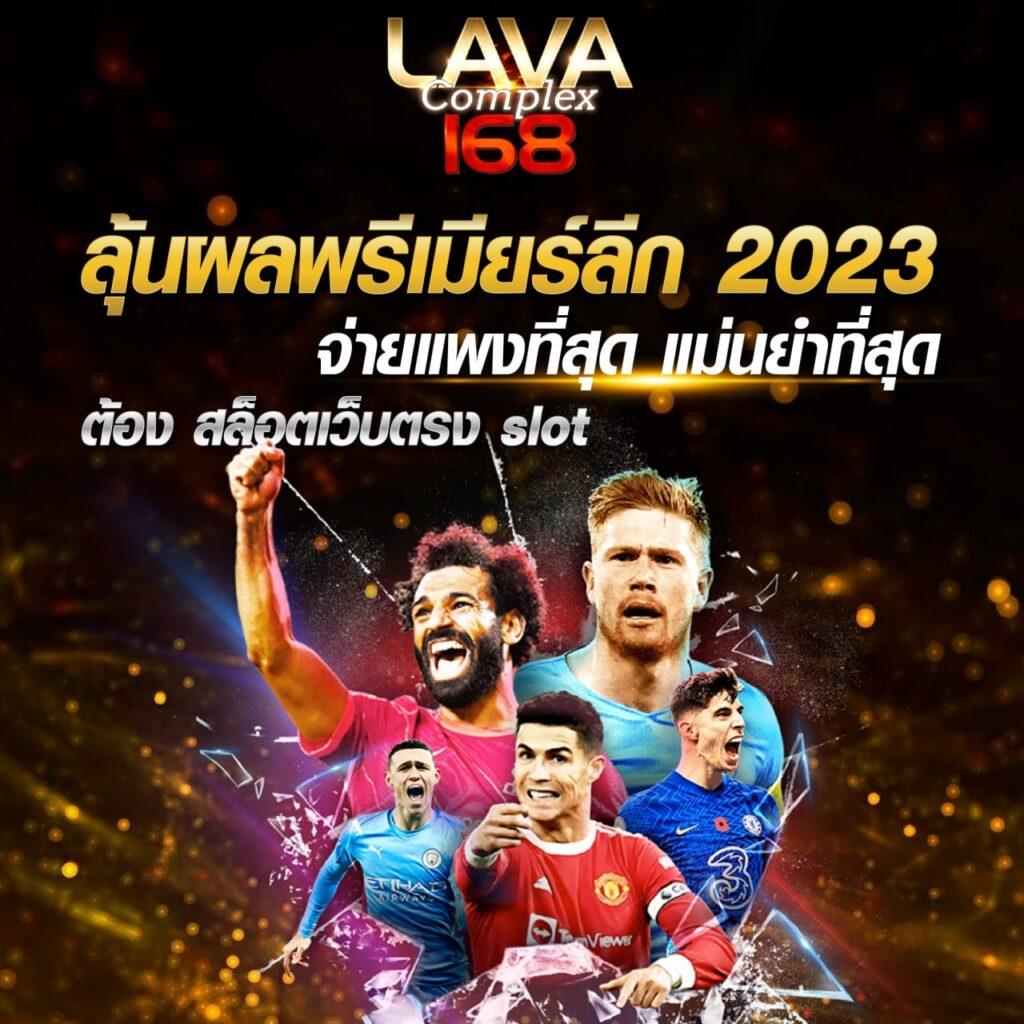 Betfilx เว็บคาสิโนครบเครื่อง รวมเกมใหม่ล่าสุดปี 2024