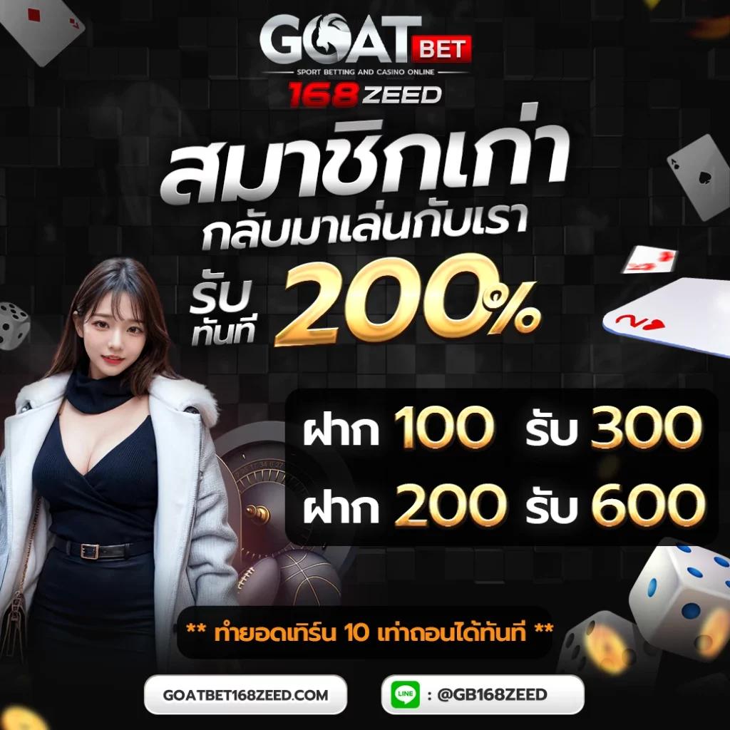 Betflik969 คาสิโนออนไลน์ยิ่งใหญ่ รวมเกมยอดนิยมแห่งปี 2024