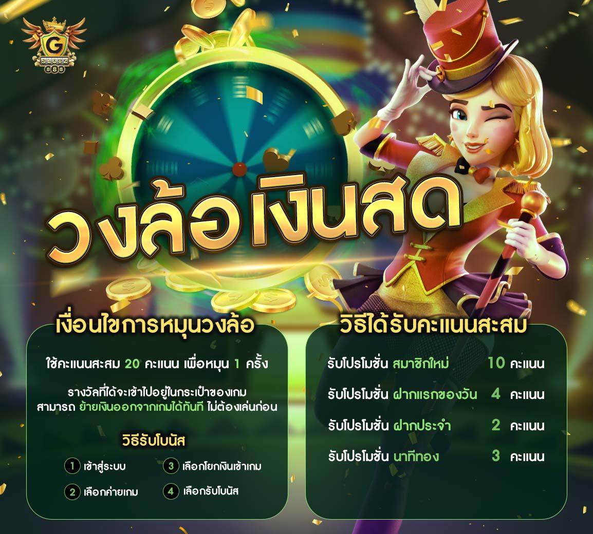 Betflik978 คาสิโนออนไลน์ยอดนิยม บริการเกมหลากหลายเต็มรูปแบบ