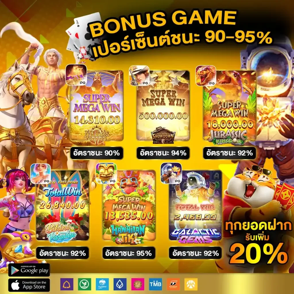 Betflik 4u เว็บตรงคาสิโนออนไลน์ ฝากถอนรวดเร็วทันใจ ได้เงินง่าย