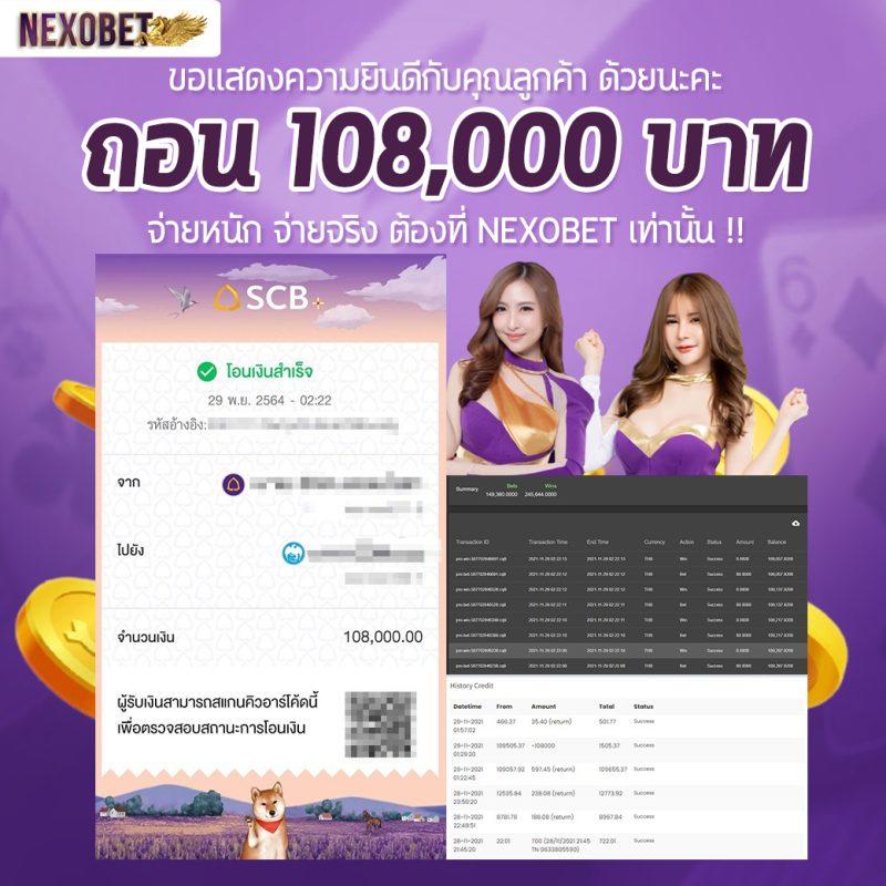 Betflik 789 บริการเดิมพันออนไลน์ครบวงจร เล่นง่าย จ่ายจริง