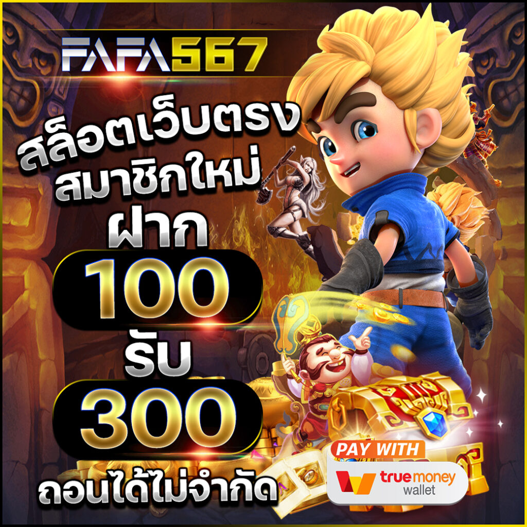 Betflik 85 เว็บตรงคาสิโนออนไลน์ระบบใหม่ล่าสุดง่าย ปลอดภัย