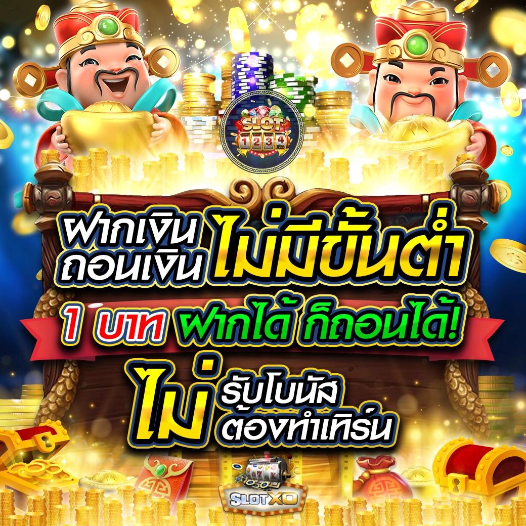 Betflik 888 คาสิโนออนไลน์ชั้นนำ สมัครง่าย ถอนเร็ว จ่ายเต็ม