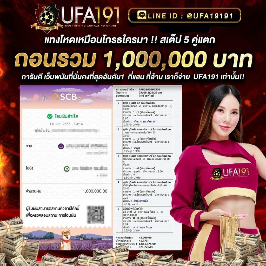 Betflikusa แพลตฟอร์มคาสิโนออนไลน์ยอดนิยม พร้อมโปรโมชั่นสุดพิเศษ