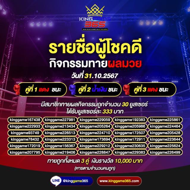 Betflix09 คาสิโนออนไลน์พร้อมโปรโมชั่นสุดฮิตในไทย 2024