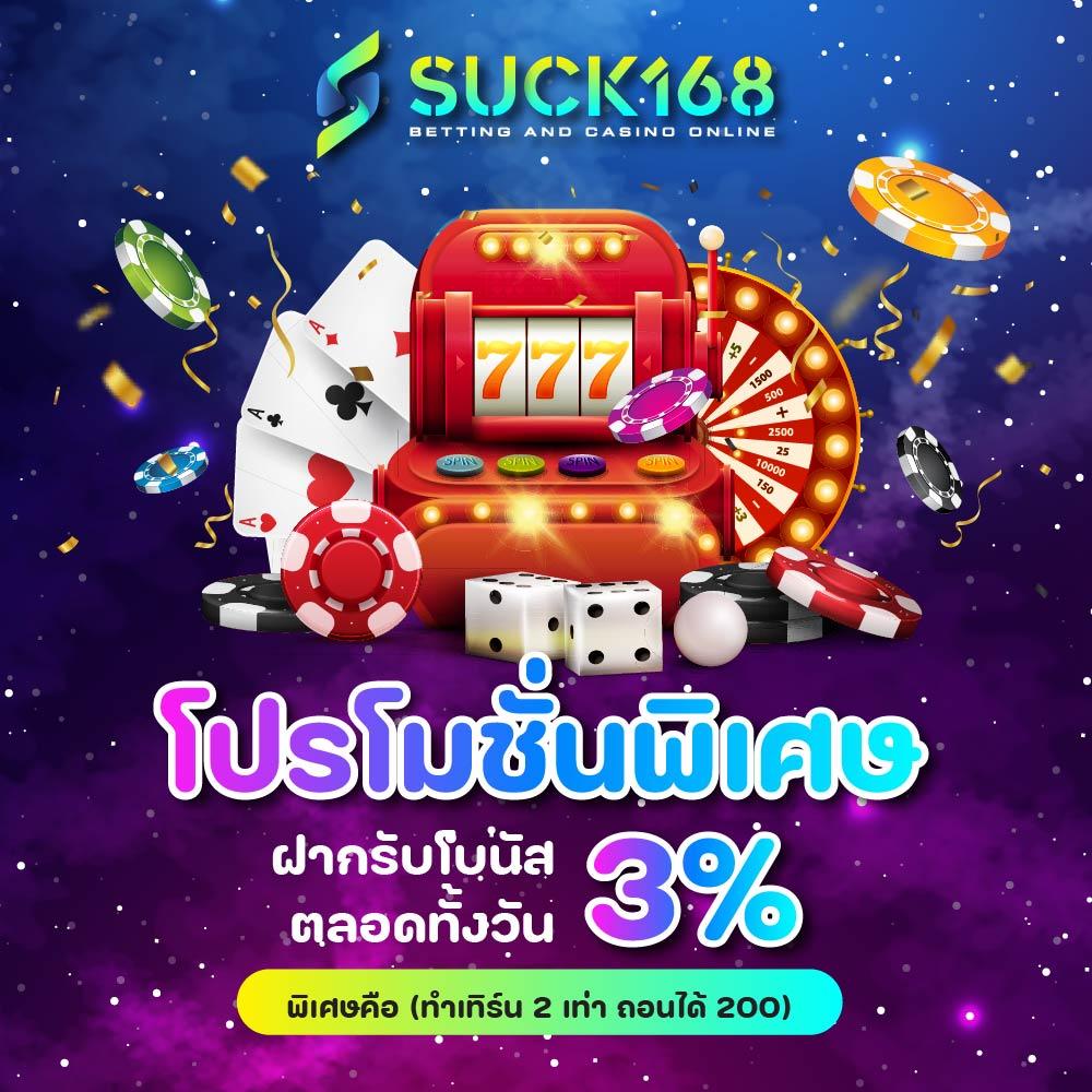 Betflix168 เว็บเกมคาสิโนออนไลน์ยอดนิยมสำหรับการเดิมพันที่สนุกสนาน