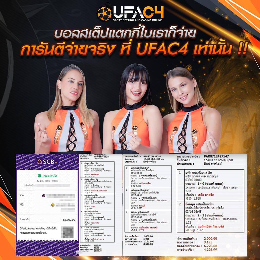 Betflix666 คาสิโนออนไลน์ พนันออนไลน์ อันดับ 1 ของไทย 2024