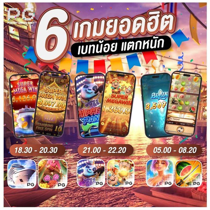 Betflix 6789 แพลตฟอร์มเกมพนันยอดนิยม มาแรงที่สุดในไทย