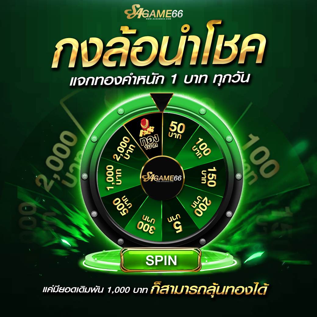 Betflix 88 สุดยอดคาสิโนออนไลน์ เล่นง่าย จ่ายจริง ระบบปลอดภัย