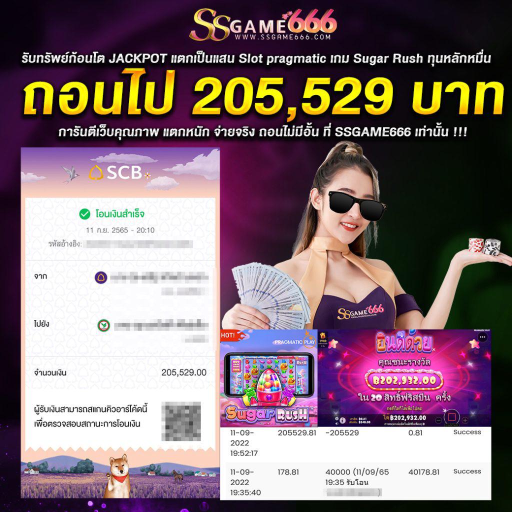 Betflix DC เว็บเดิมพันใหญ่สุด รับโบนัสสุดคุ้มทุกวันในไทย