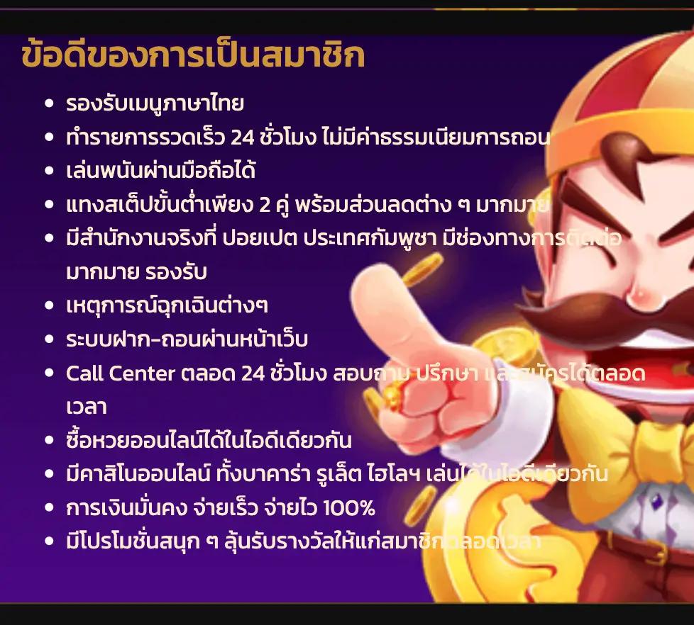 Betflix GG คาสิโนออนไลน์ครบวงจร เล่นง่าย จ่ายจริงระบบอัปเดตใหม่