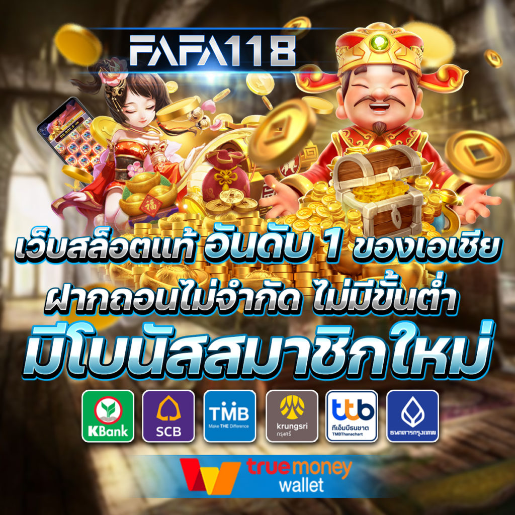 Betflixinw เว็บเดิมพันอันดับหนึ่ง พร้อมโปรโมชั่นสุดคุ้มในไทย