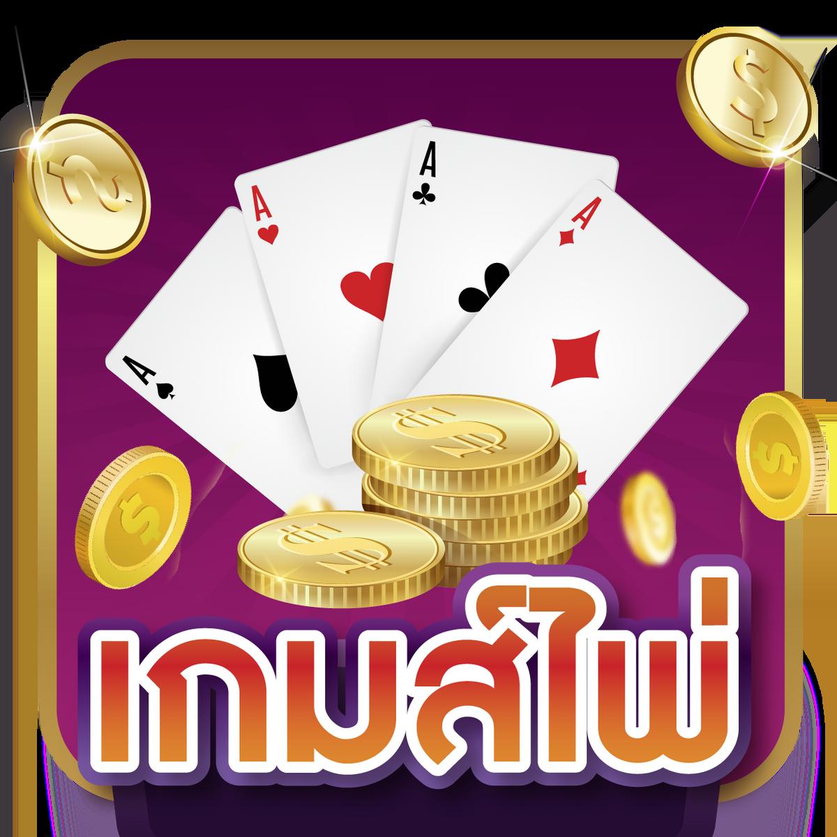 Betflixlife คาสิโนเว็บตรง ระบบทันสมัย เดิมพันง่าย จบในเว็บเดียว