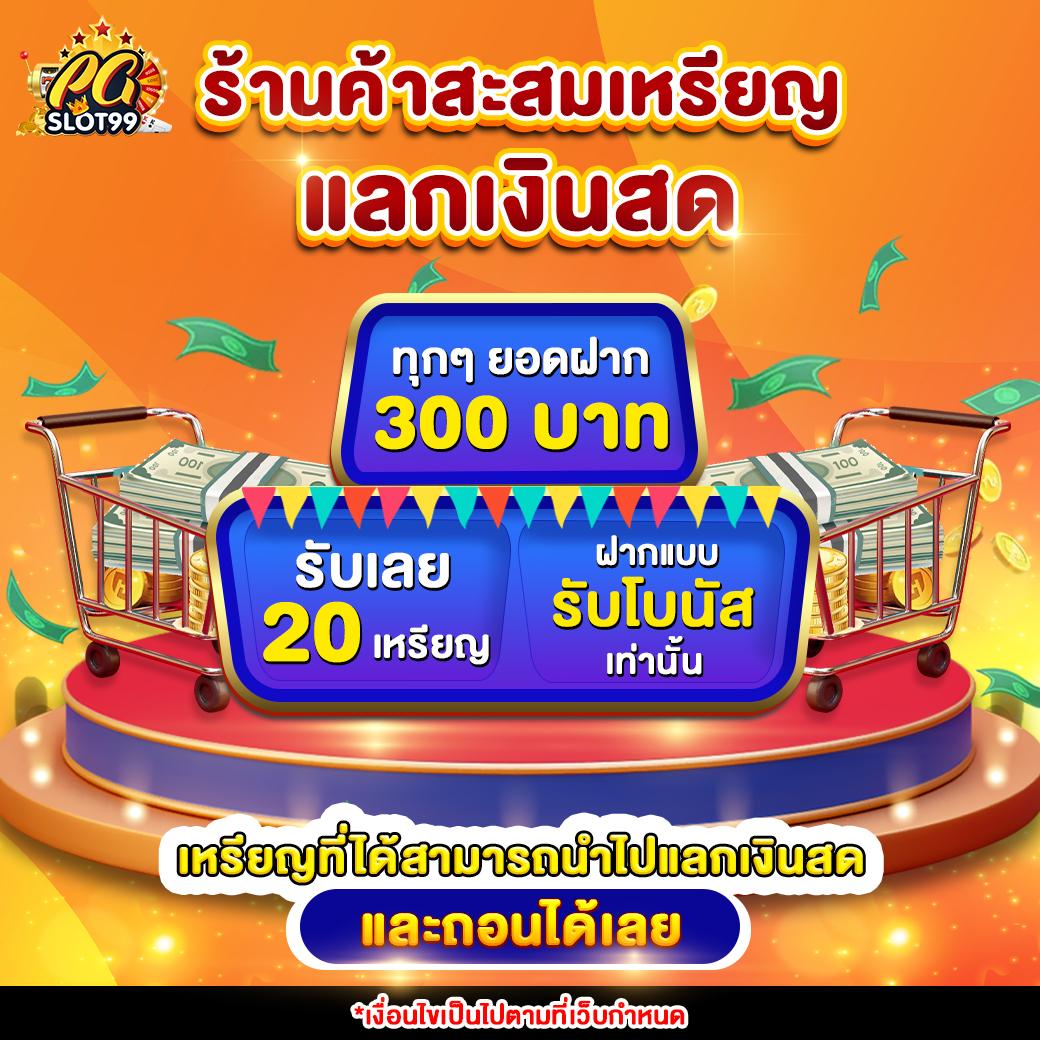 Betflixlive คาสิโนออนไลน์อันดับ 1 รวมเกมฮิต ครบครันทุกการเดิมพัน